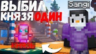 Я В ОДИНОЧКУ Выбил ЛУЧШИЙ Донат На Анархии - Майнкрафт FunTime