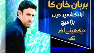 Burhan Khan Vs Sain Adil || Azad Kashmir Thrilling  VolleyBall  Match