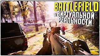 СПАСАЕМ ЗАЛОЖНИКОВ. ZERO CALIBER - КРУТЕЙШИЙ ШУТЕР В VR - ZERO CALIBER!