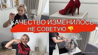 VLOGИЗБАВЛЯЮСЬ / ЧТО же там в НУТРИ ? ЧЕМ ПОЛЬЗУЮСЬ ️/ РАЗБОР ОБУВИ 