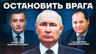 Где у Путина будут проблемы? Самые сложные регионы 2025. Против «Единой России».