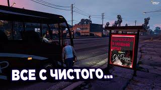 Я ПЕРЕЕХАЛ В НОВЫЙ ШТАТ! ВСЕ С ЧИСТОГО ЛИСТА (снова) | GTA 5 RP