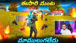 Streamsnipers Ki Bayam Ela Untadho Parichayam Chesanu  - Free Fire Telugu - MBG ARMY