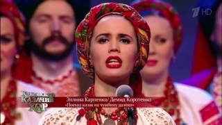 Russische Volksmusik: Kuban Kosaken Chor - Konzert im Russischen TV