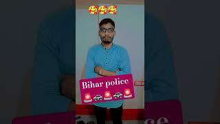 #biharpolice #studentassessment #daroga #steelman