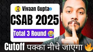 Total 3 Round  ये क्या  ।Official Good News OUT|CSAB 2025 Schedule OUT️|Josaa Counselling 2025