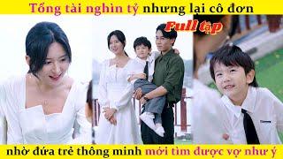 Tổng tài nghìn tỷ nhưng lại cô đơn, nhờ đứa trẻ thông minh đáng yêu mới tìm được vợ như ý#drama#film