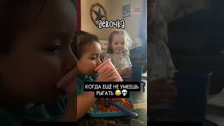 Она Уморительно Пытается Рыгнуть 