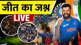 India vs New Zealand LIVE Score, Champions Trophy 2025 Final: जीत का जश्न LIVE | News 24