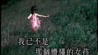 容祖兒-揮著翅膀的女孩(KTV)【Joey Yung-Proud Of You(Chinese Version)】