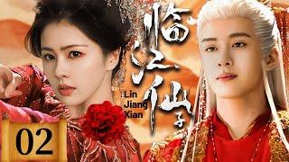 【臨江仙子】EP02 白鹿與曾舜晞大婚當日反目成仇相愛相殺！#cdrama  #chinesedrama #白鹿 #临江仙 #曾舜晞 #bailu #仙俠 #engsub