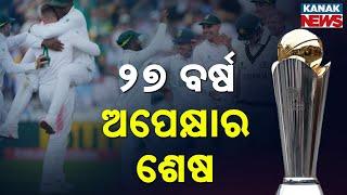 Markram Special Helps South Africa End 27-Year ICC Trophy Drought
