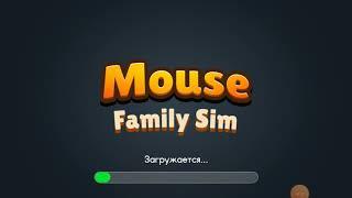 Симулятор розовой мыши в игре Mouse Sim