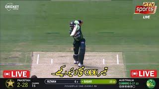 Ptv Sports Live | Pak Vs Aus Live Odi | Ptv Sports Live Match Today | A Sports Live