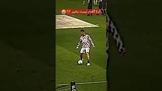 رونالدو يفتكر ريال مدريد