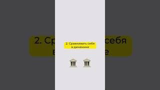 Как анализировать рентабельность бизнеса? #бизнес #финансы