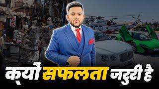 How to Become Successful | Motivatioal Video | Prateek Shrivastav