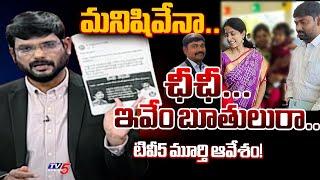 TV5 Murthy Reaction on YS Bharathi Reddy PA Varra Ravindra Reddy Arrest | YSRCP | TV5 News