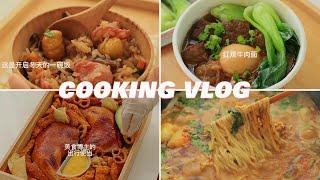 ASMR Cooking Videos That Calm You Down |15 Amazing Asian Food