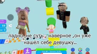 История роблокс  Roblox|история:angel_rblx2часть истории о предательство.