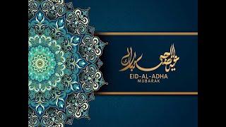 Beautiful Whatsapp status for Eid Ul Adha 2020 | Eid Ul Adha whatsapp status 2020| eid card