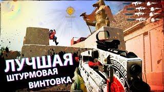 ИМБА БЕСПЛАТНО! МАКРОС на K.I.W.I. VHS-2 в WARFACE?!