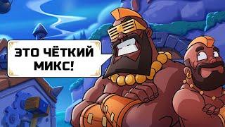 Как атаковать на тх 14 | Clash of Clans