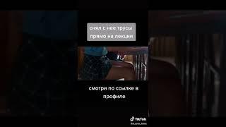 фил и Кристина #тружныеподростки