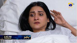 Bajjo Episode 72 Promo | Tomorrow at 6:45 PM | Har Pal Geo