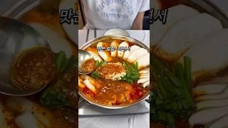 풍자또간집에 나왔던 닭도리탕 찐 맛집!             #창원맛집 #마산맛집 #창원맛집 #김해맛집 #닭도리탕 #본질닭도리탕