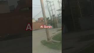 Al Quran#urdu translation#ytshort#sureh #dua#mahum sheikh#