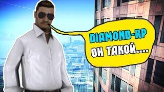 1000 ФАКТОВ О DIAMOND RP