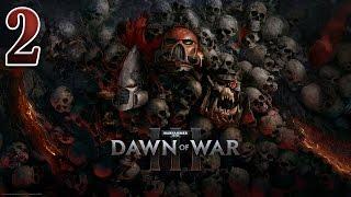 Warhammer 40,000:  Dawn of War III - Advanced Tutorial