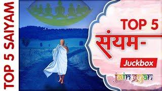 Saiyam Song | Top 5 Jain Diksha Stavan Collection