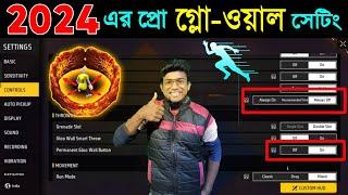 নতুন প্রো গ্লো ওয়াল সেটিং 2024 ||  Item Finder Setting - Permanent Gloo Wall Button Setting 2024