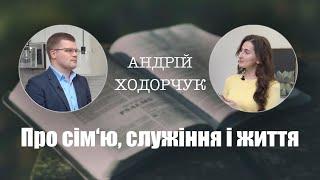 Інтерв’ю з Андрієм Ходорчуком _First Ukrainian Church_