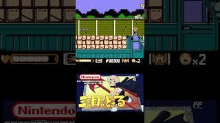 ТОП-100 игр на Dendy/NES ▶ Mitsume ga Tooru  ▶ 79 #shorts #nes #dendy