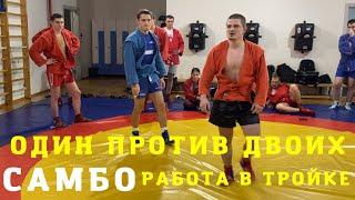 Развиваем В ТРОЙКЕ МОЩЬ БРОСКА через спину (ERI-SEOI-NAGE) с одностороннего захвата. Мацков_Sambi.st