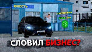 ЧТО я ПОЙМАЛ на ОТКРЫТИИ НОВОГО 20 СЕРВЕРА на РАДМИР КРМП !! - (RADMIR RP/HASSLE ONLINE)