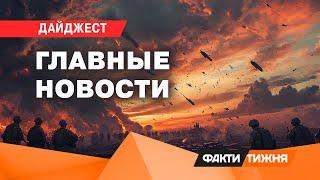 КНДР начинает ВОЙНУ | СЦЕНАРИЙ окончания войны от ЗАПАДА | МОЩНЫЕ УДАРЫ по РФ | ДАЙДЖЕСТ