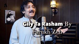 Gily ta Rasham by farrukh zeb Presented by Arshad Ali Studio 2024