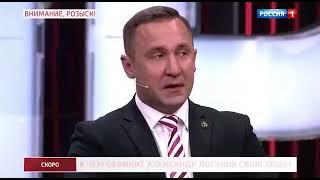 Программа о пропавшей Елене Логуновой