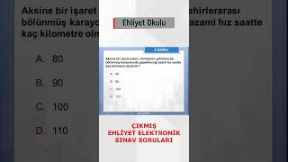 Ehliyet Sınavı Çıkmış Sorular 3 #çıkmışehliyetsoruları #ehliyetsınavsoruları