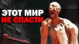 МИР ГДЕ SCP ПОГЛОТИЛО ВСЁ.. | Сюжет SCP-Squad Episode 1 : 096