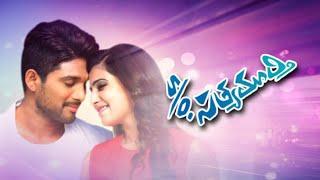 Son Of Satyamurthy 2015 | Full Movie With Sub | Allu Arjun | Samantha Ruth Prabhu | DSP | MOVIE MAIL