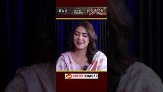 Nepali Movie Dori /Anjana Baraili & Arun Lama #anjanabaraili #dorimovie #artistkhabar #akplus