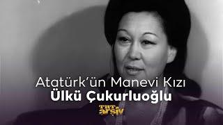 Atatürk'ün Manevi Kızı Ülkü Çukurluoğlu (1975) | TRT Arşiv