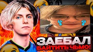 EMOKID2007 ВНОВЬ БАЙТИТ DEKO | DEKO И РЕЙДЖ В CS:GO