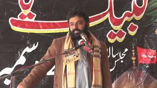 Zakir Najam Ul Hassan Shah Notak || Salana Majlis Marriyha Brothers Layyah || 24 Dec 2022