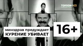 Начало вещания (Topsong TV Фодододонович,22.06.2023)